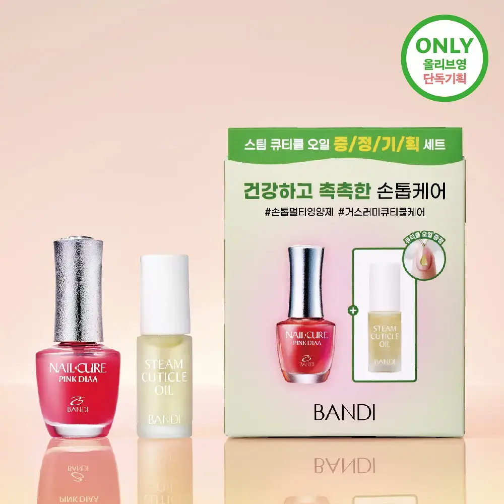 [NEW/케어베어콜라보] 반디 핑크다이아 시리즈 7ml 6종